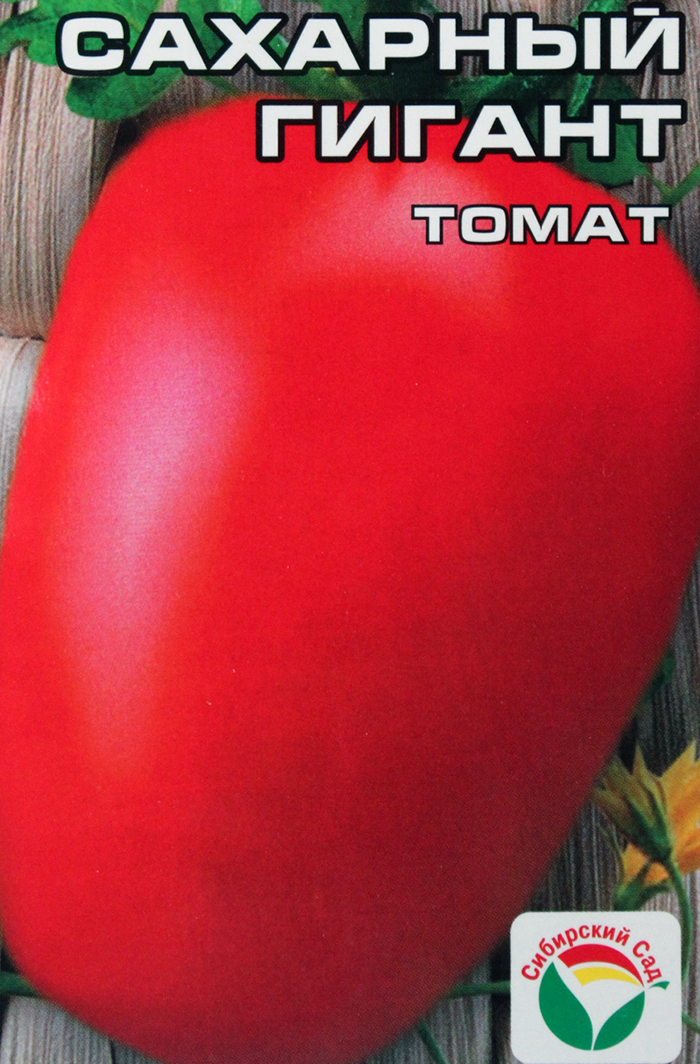 Высокоурожайные сорта томатов для теплиц и открытого грунта