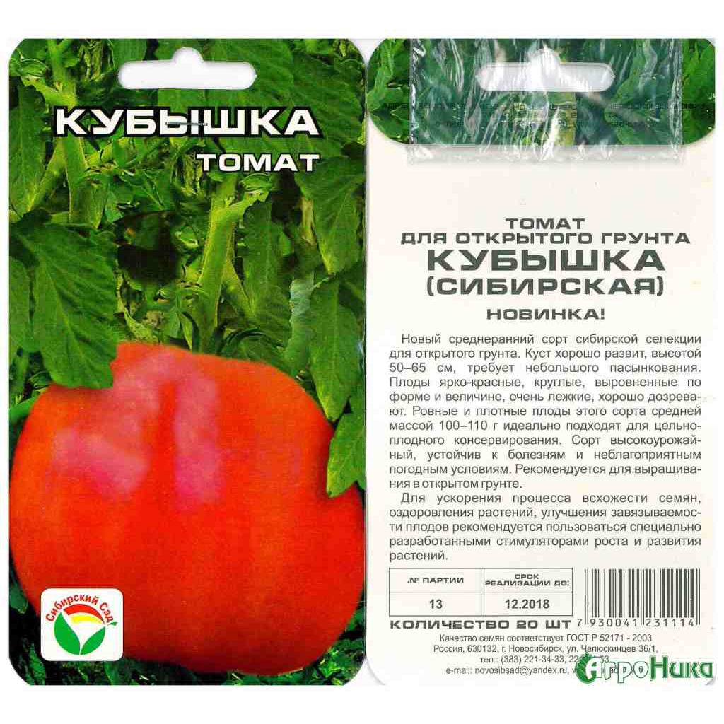 Томат "сахарный бизон": характеристика и описание сорта, советы по выращиванию и фото помидоров русский фермер