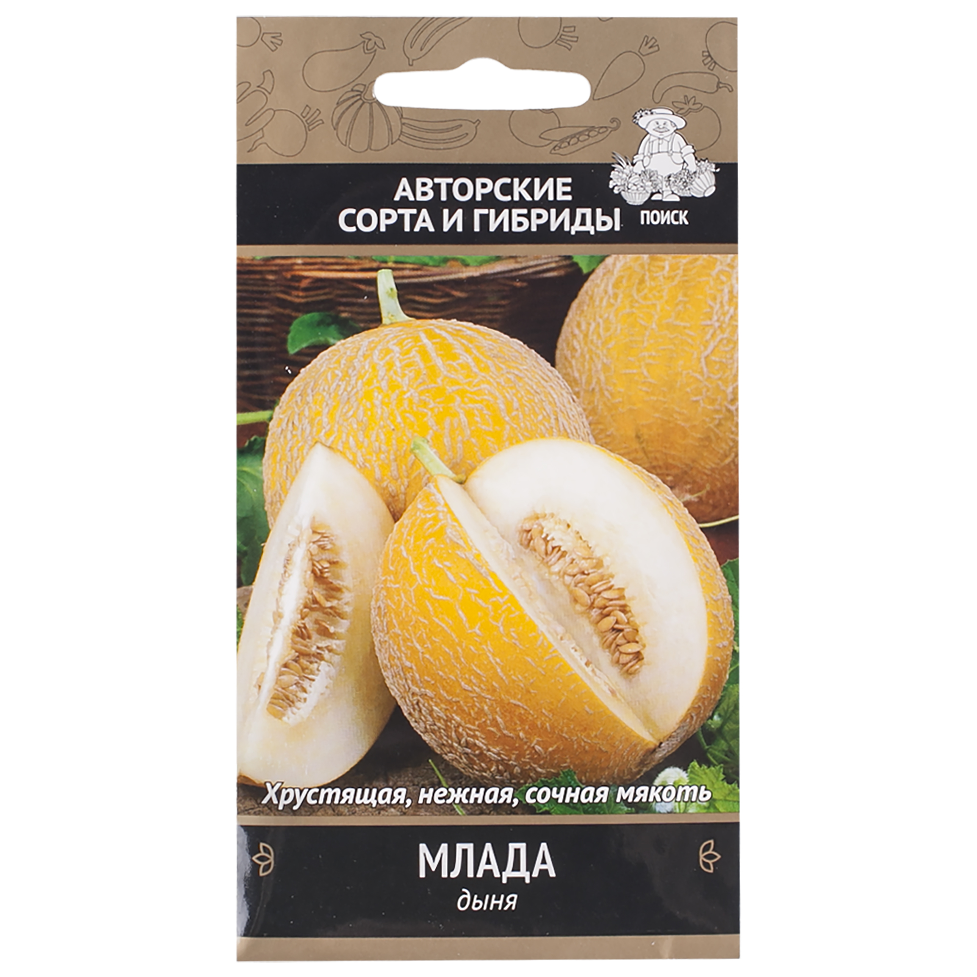 Хорошие сорта дынь