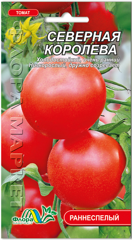 Редкие сорта томатов | tomatland.ru