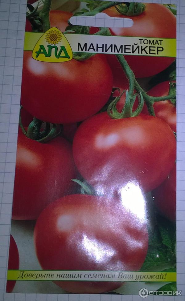 Характеристики томат «манимейкер», описание сорта, фото, отзывы
