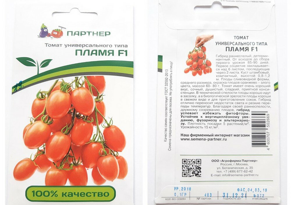 Томат "таня" f1: описание и характеристики сорта, рекомендации по выращиванию и уходу русский фермер