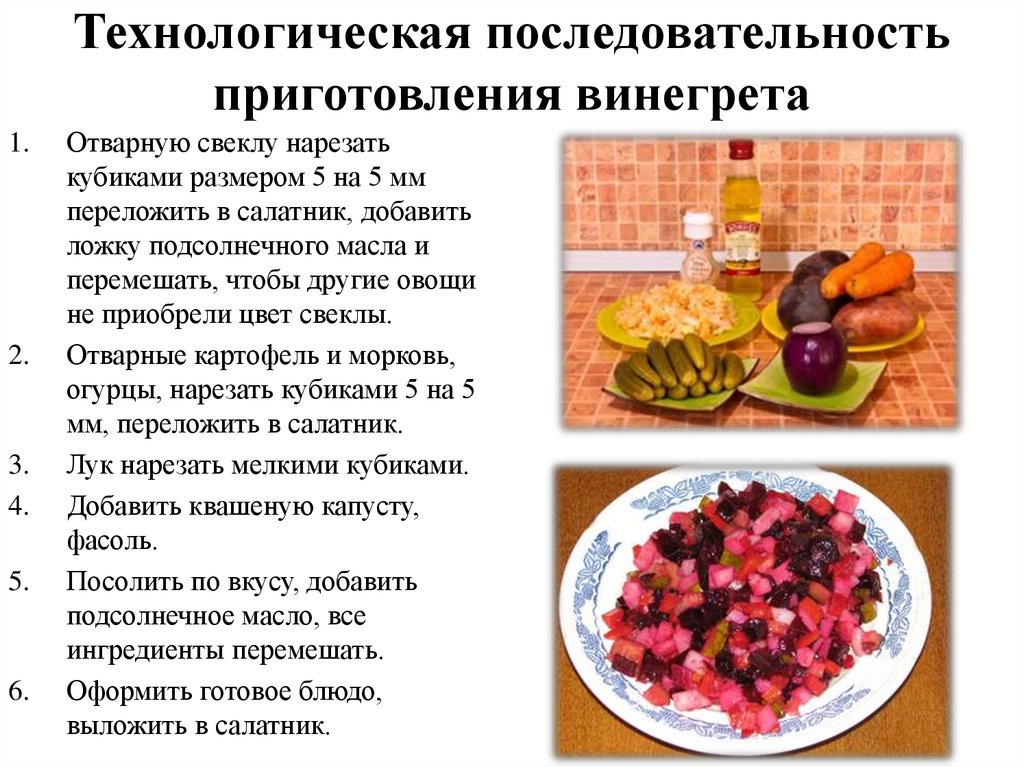 Азу по-татарски - 10 лучших рецептов с фото