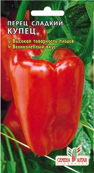 ✅ перец купец: описание, характеристика и урожайность, вкусовые качества сорта, фото - tehnoyug.com
