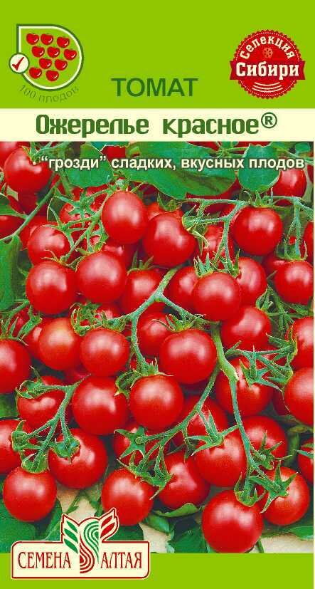 Описание томата Черри красный и агротехника культивирования сорта
