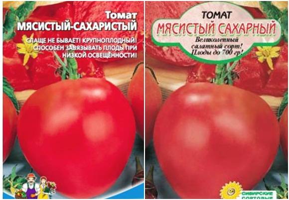 Характеристика и описание томата Мясистый сахаристый, выращивание сорта