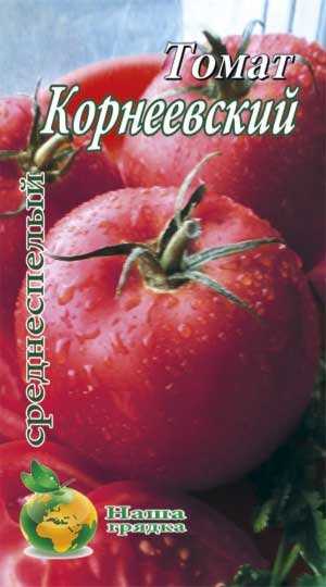 Описание и характеристика сорта томата корнеевский – дачные дела