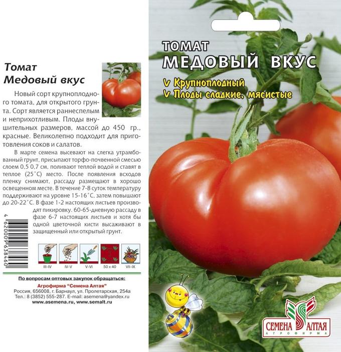Описание сорта томата сердечный поцелуй, особенности выращивания и урожайность