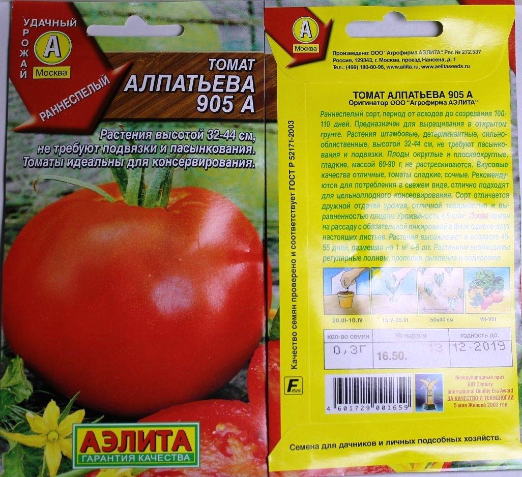Ребристые томаты: описание, фото, отзывы