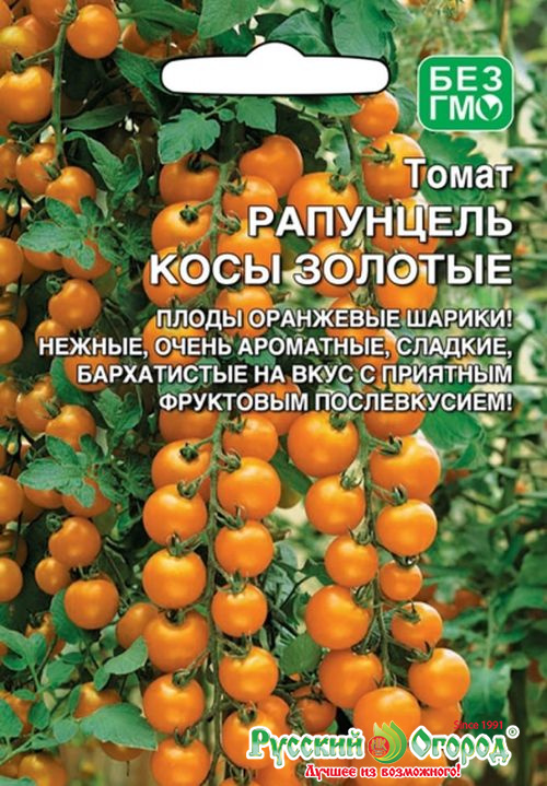 Гибридный томат «рапунцель»: описание сорта, посадка и уход