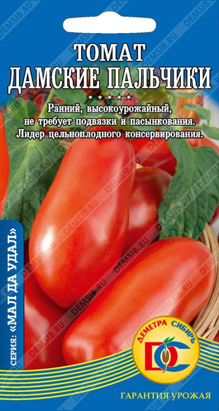 Сорт томата дамские пальчики