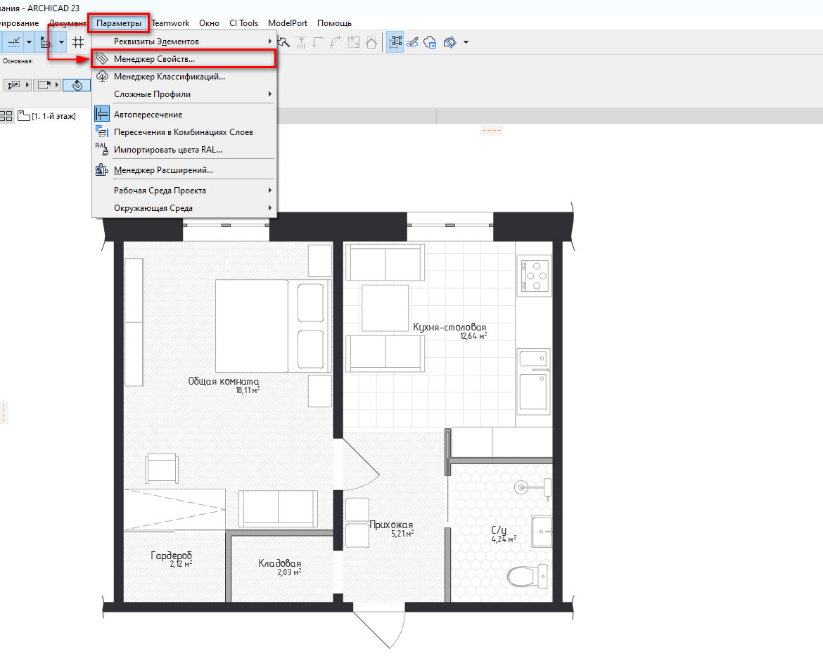 Как скрыть в архикаде. ARCHICAD 12 Дополнительная мебель. План окон архикад. Архикад проекты. План мебели в архикаде.