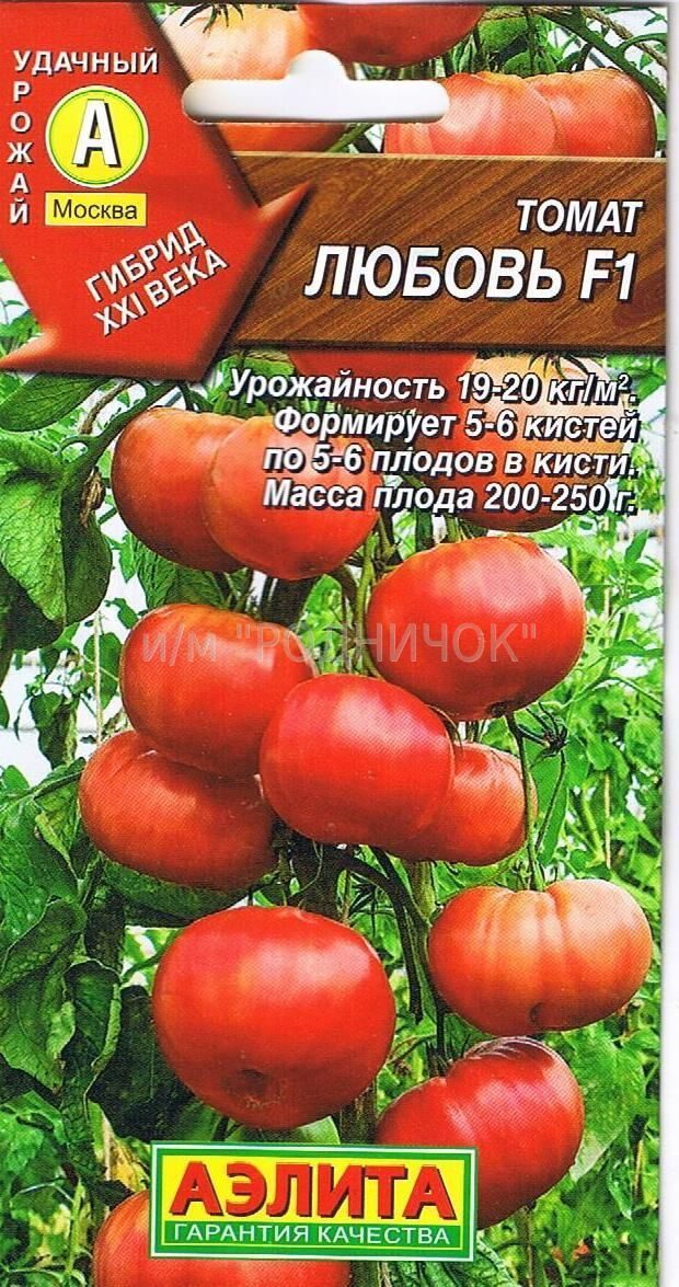 Томат "любовь f1": описание и характеристики гибридного сорта помидор, рекомендации по выращиванию и фото плодов русский фермер