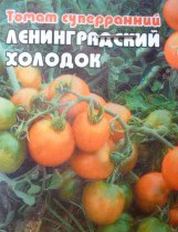 Какие помидоры сажать в ленинградской области?