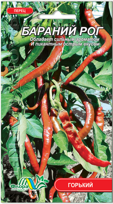 Перец «бараний рог»: характеристика и описание, отзывы, фото выращивание сорта