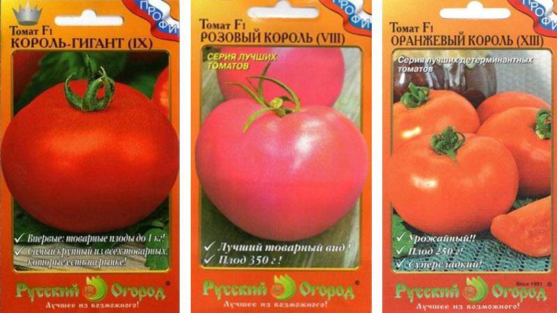 Томат "розовый король" f1: характеристика сорта и его фото. а также полное описание достоинств и недостатков помидор, советы по выращиванию русский фермер