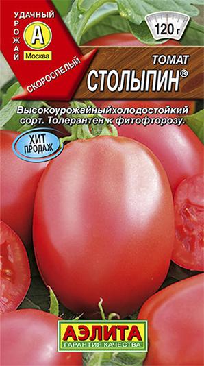 Выращивание томата столыпин