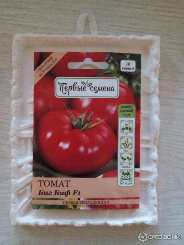 Биф-томаты: что это такое, характеристика и описание сортов, чем отличается этот вид, как их выращивать