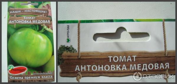 Томат "медовый": описание сорта, высота куста, характеристика вкуса помидор, и фото русский фермер