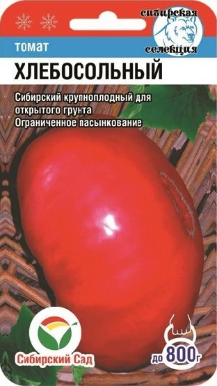 Томат хлебосольный – характеристика и описание сорта, фото, урожайность, отзывы, видео
