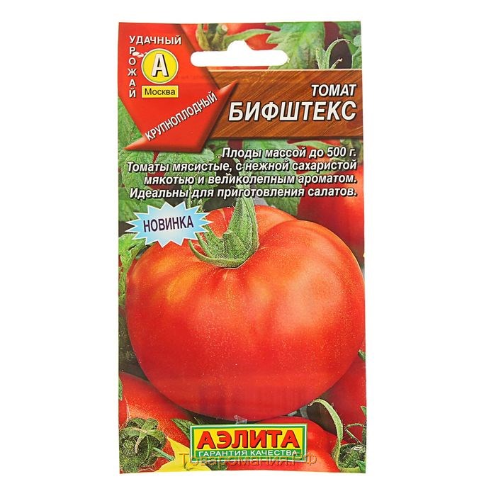 Томат «бифштекс»: характеристика и описание сорта, фото