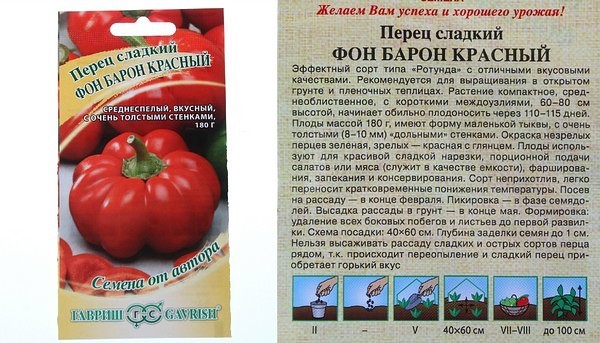 Детерминантный и индетерминантный сорт помидор – что это? - огород, сад, балкон - медиаплатформа миртесен