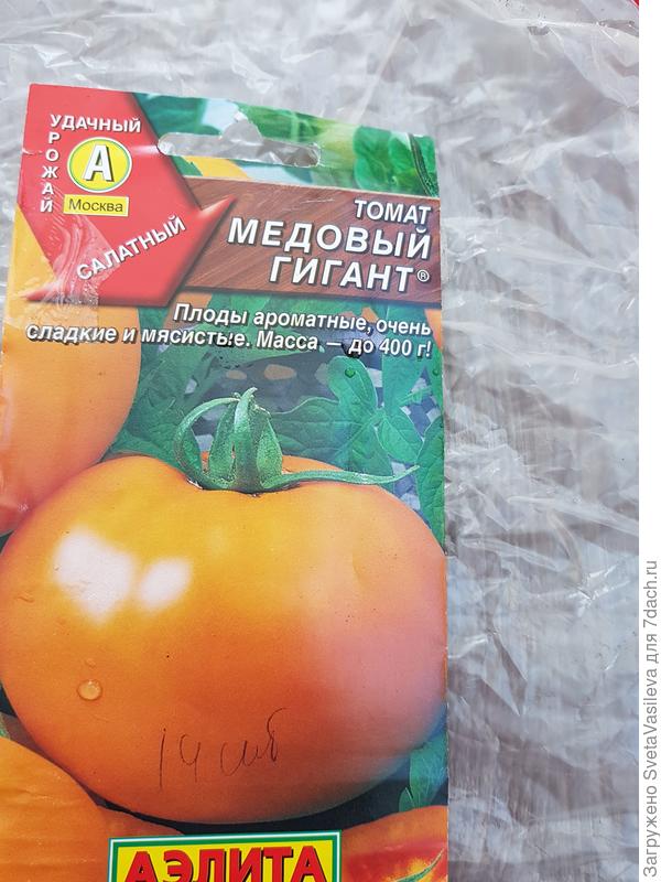 Томат "медовый гигант": характеристика и описание сорта, особенности выращивания русский фермер