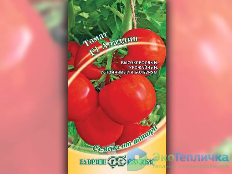 Семена томат ерофеич розовый f1: описание сорта, фото. купить с доставкой или почтой россии.