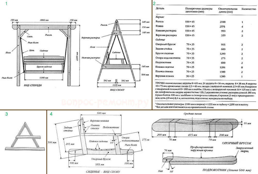 Садовые качели из бруса своими руками чертежи