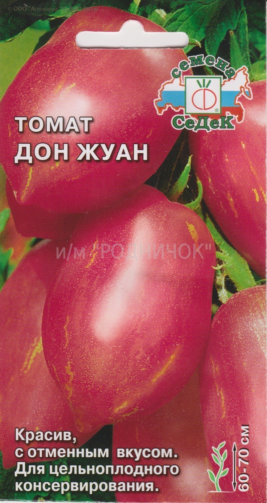 Описание томата Дон Жуан, его характеристика и особенности выращивания