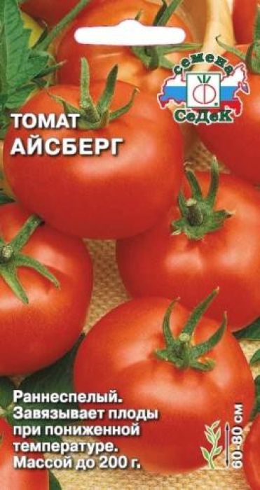 Томат ледник f1: характеристика и описание сорта, урожайность помидора, отзывы с фото