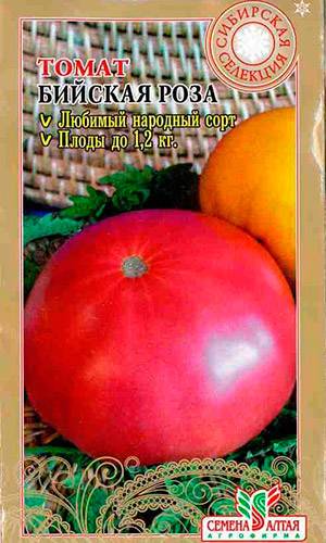 Розовые сорта томатов для теплиц и открытого грунта с фото и описанием