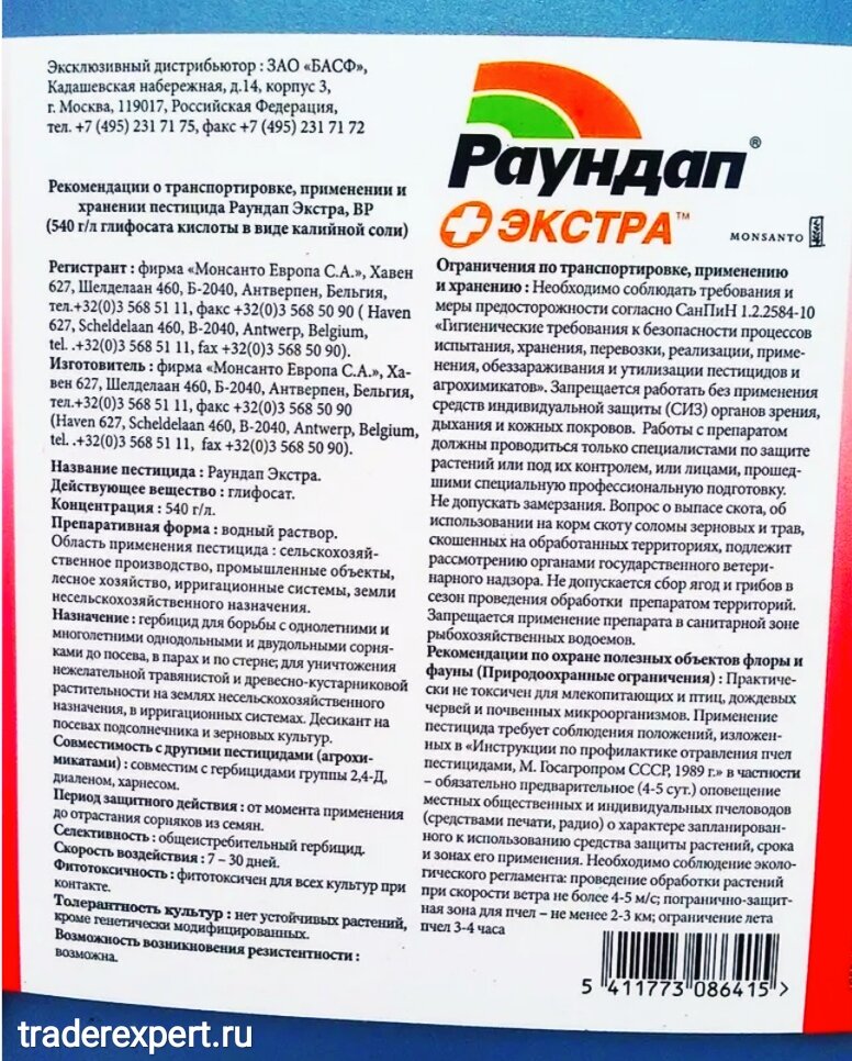 Доксазозин (doxazosin)