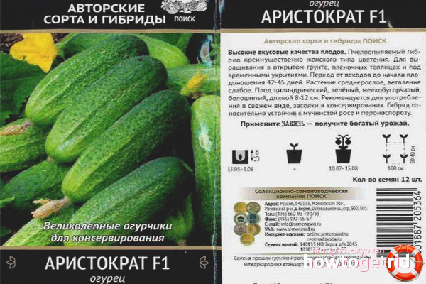 Огурец куманек f1: характеристика и описание сорта, урожайность с фото