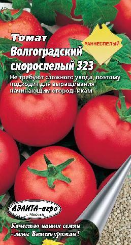 Волгоградский скороспелый томат 323 характеристика и описание