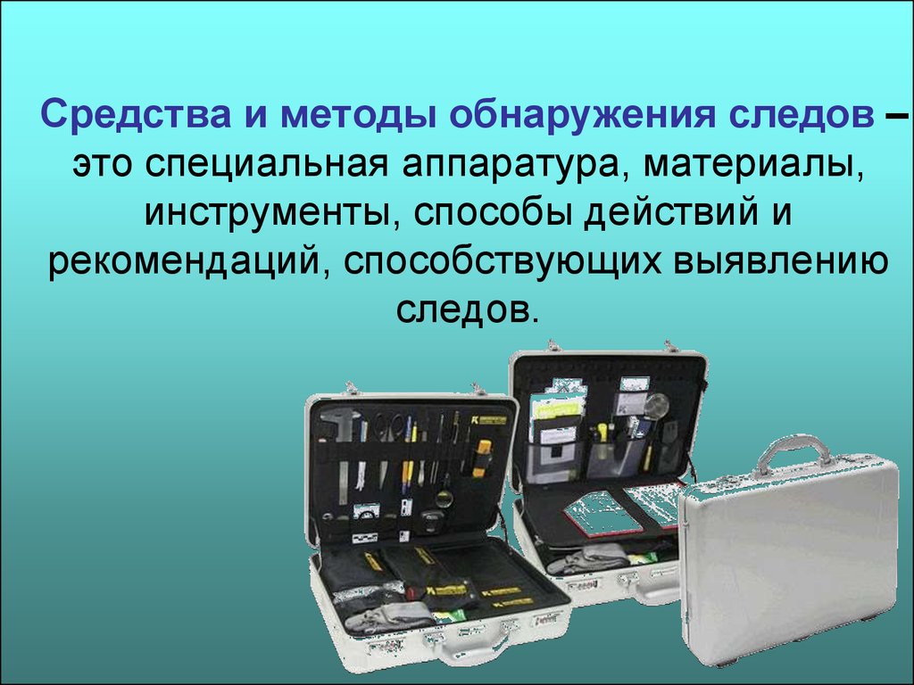 Рекомендации  по дезинфекции, очистке, стерилизации и хранению инструментов