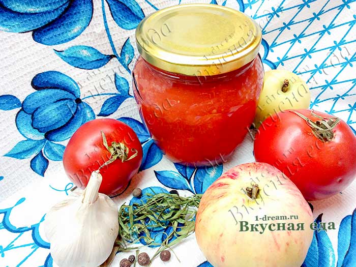 Кетчуп домашний из помидор и яблок рецепт с фото пошагово