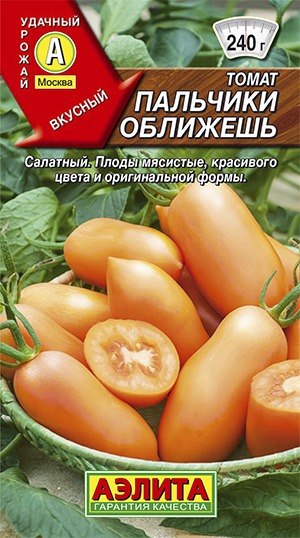 Томат "дамские пальчики": описание сорта, выращивание, характеристика и фото русский фермер