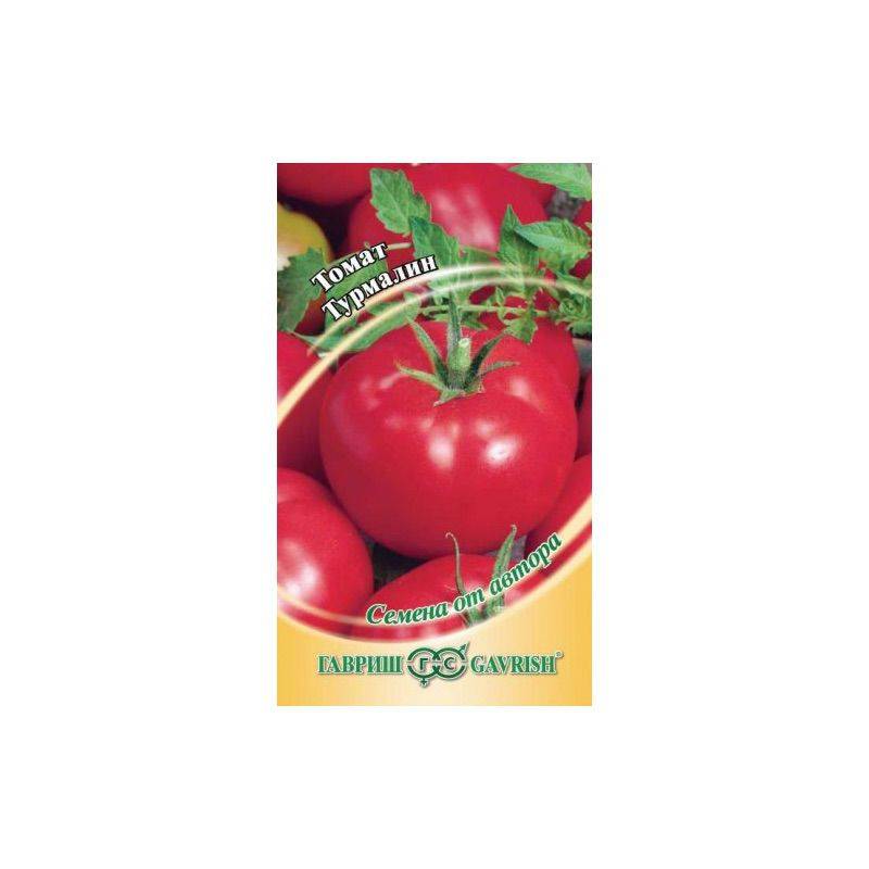 Сорта розовых томатов | tomatland.ru