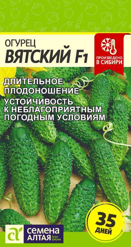 Огурец луховицкий f1: отзывы, описание сорта, фото