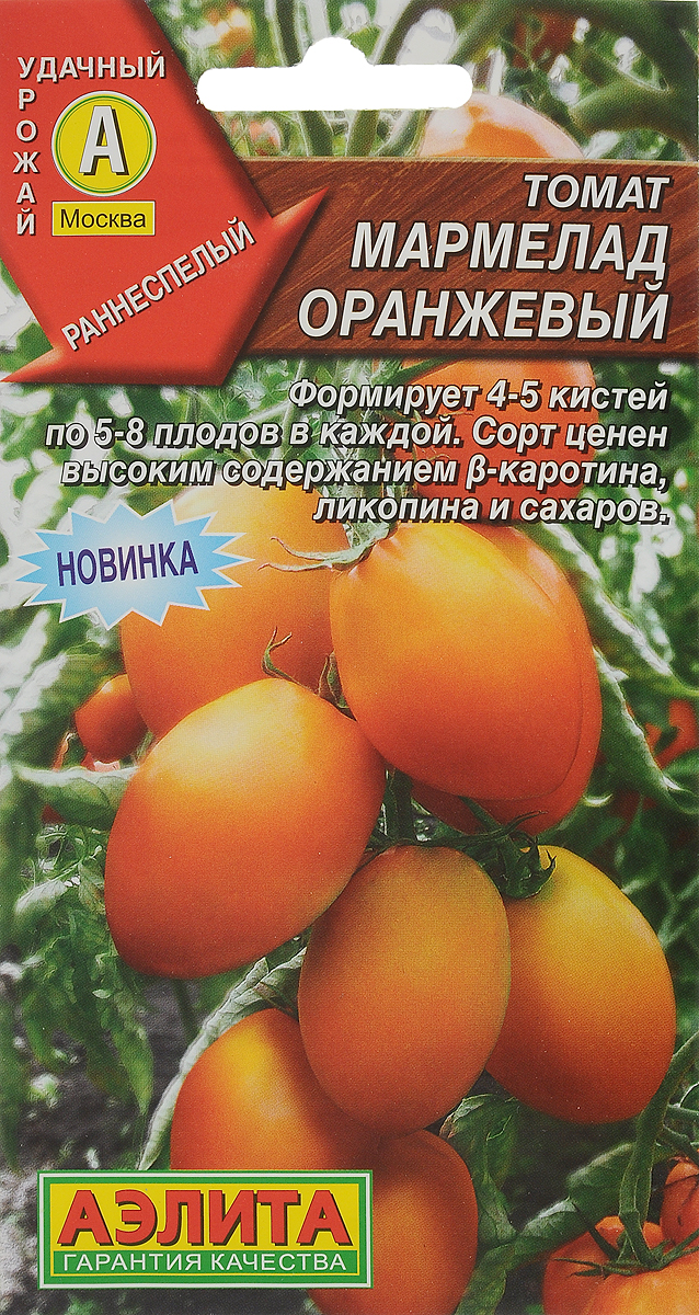 Желтые сорта томатов: самые сладкие, вкусные и урожайные, описание с фото, отзывы, ранние, черри, для открытого грунта и теплицы
