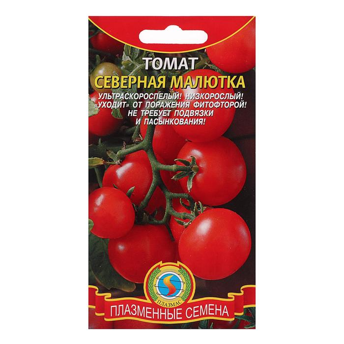 Ультраскороспелые сорта томатов: описание, помидоры для открытого грунта