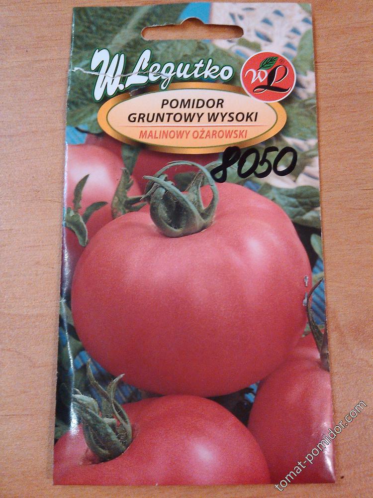 Томат малиновый ожаровский: характеристика и описание сорта, фото помидоров, отзывы об урожайности куста