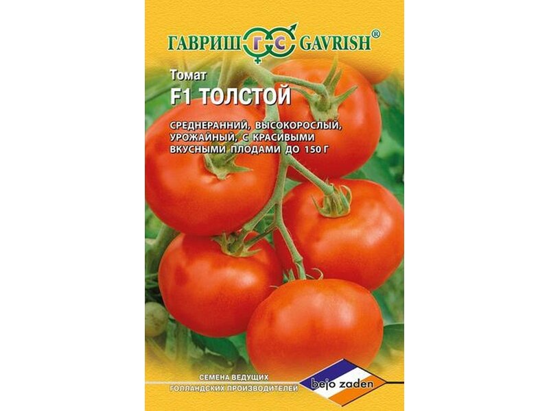 Томат розамарин фунтовый: описание и характеристика сорта, урожайность с фото