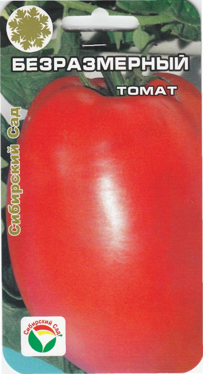 Детерминантный сорт томатов, что это такое