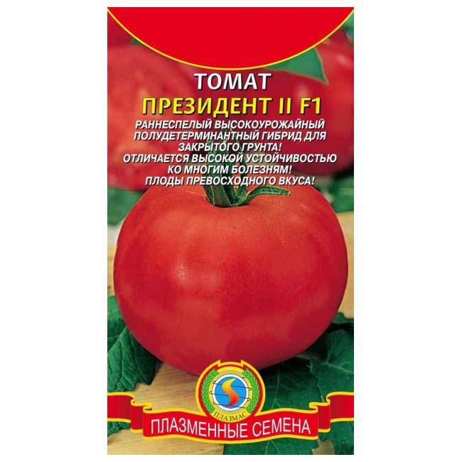 Лучшие индетерминантные сорта томатов для теплиц из поликарбоната