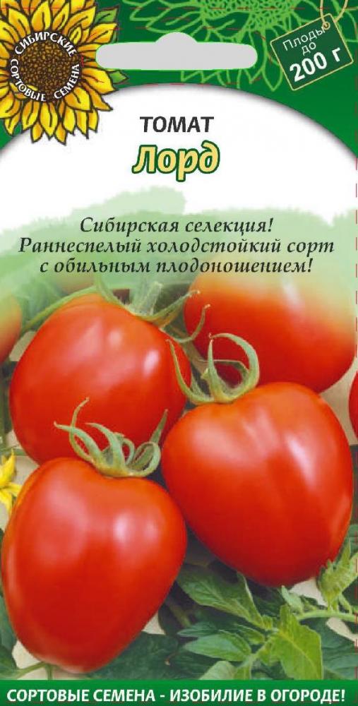 Описание томата Лорд и особенности выращивания растения