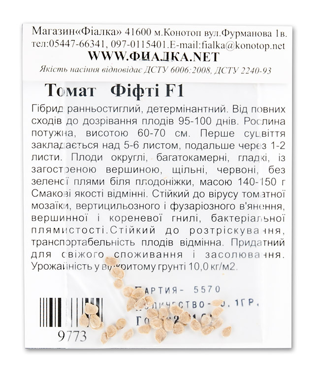 Томат капитан лаки: характеристика, описание сорта, отзывы