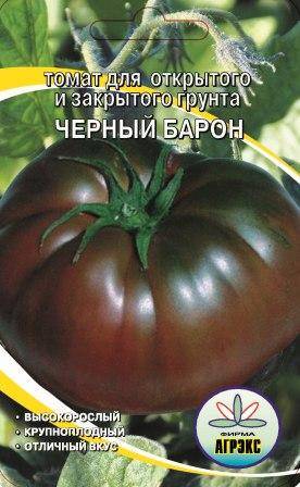 Томат черный принц - описание, характеристика, фото, выращивание русский фермер