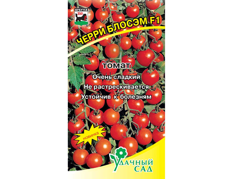 Томат черри блосэм: отзывы, фото, урожайность, описание и характеристика | tomatland.ru